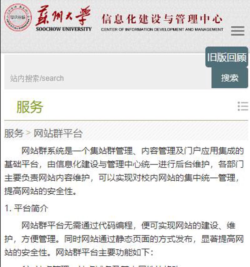 企业官网设计：如何构建品牌形象的数字门户