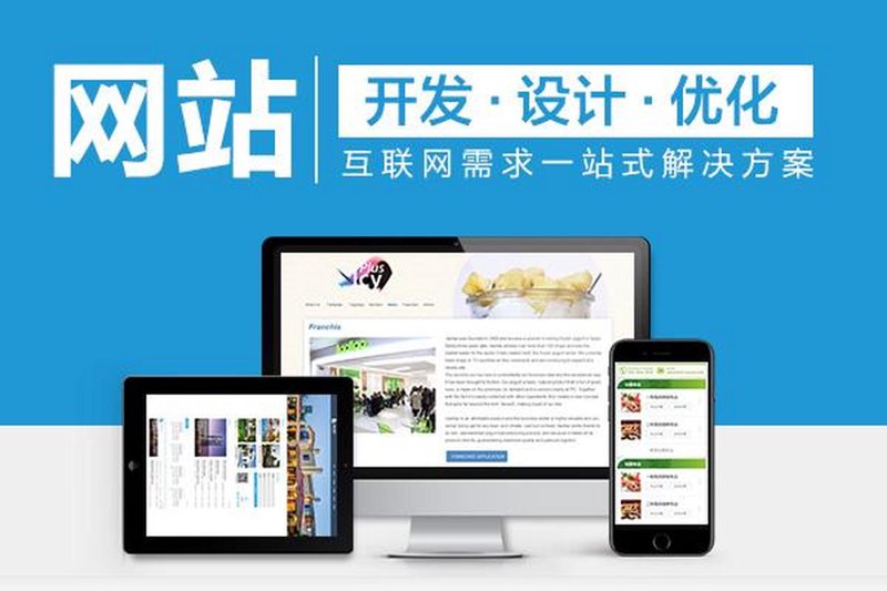 苏州网站建设:工具推荐与实战攻略