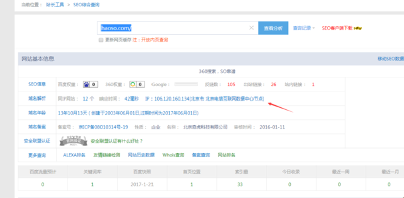 工具推荐类：如何为智能科技公司打造专业且吸引人的官网