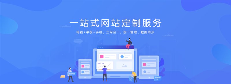 智能科技公司的网站到底该怎么设计?