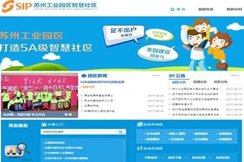 企业展示网站制作：如何打造吸引人的在线形象？