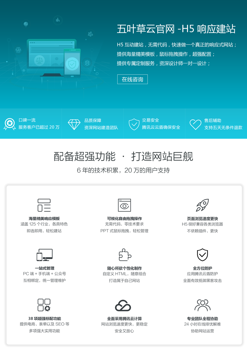 打造智能科技公司的网站，如何让技术与美学并存？