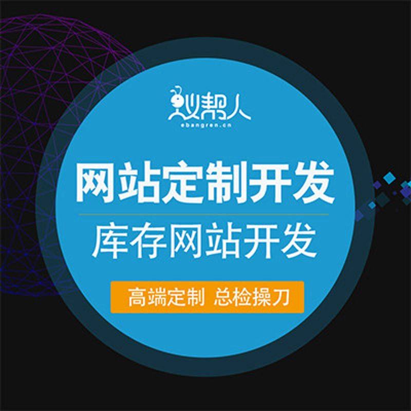 智能科技公司如何打造一个吸引人的网站?对话一位资深设计师,探索设计背后的故事。